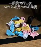 一乗院(和歌山県)