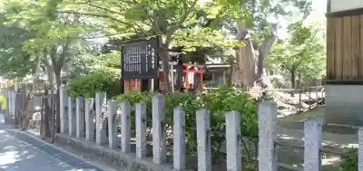 八幡大神宮のその他建物