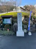 宝徳寺(群馬県)