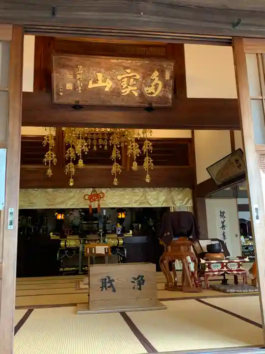 福厳寺の本殿・本堂