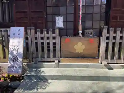 諏訪神社(東京都)