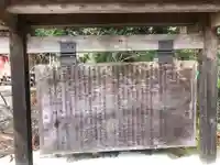 九戸神社のその他建物