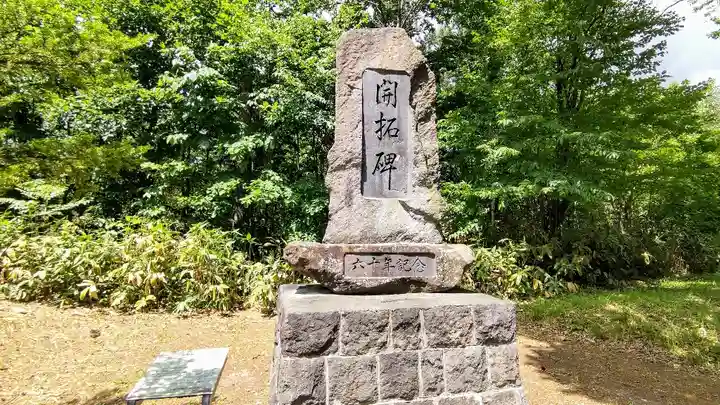 江花神社のその他建物
