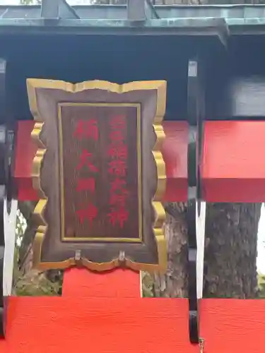 龍田神社の{uncategorized: "未分類", other: "その他", undefined: "問題あり", building: "その他建物", grave: "お墓", sacred_gate: "鳥居", guardian: "狛犬", statue: "像", buddha: "仏像", history: "歴史", nature: "自然", garden: "庭園", animal: "動物", pagoda: "塔", temizu: "手水舎", mountain_gate: "山門・神門", sanctuary: "本殿・本堂", subordinate: "末社・摂社", art: "芸術", scenery: "景色", jizo: "地蔵", ema: "絵馬", goshuin: "御朱印", omikuji: "おみくじ", items: "授与品その他", amulet: "お守り", goshuincho: "御朱印帳", eats: "食事", festival: "お祭り", votive_dance: "神楽", shichigosan: "七五三参", wedding: "結婚式", experience: "体験その他", initially: "初詣", around: "周辺", anti_infection: "感染症対策"}