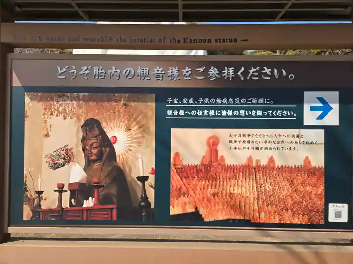 大船観音寺(神奈川県)