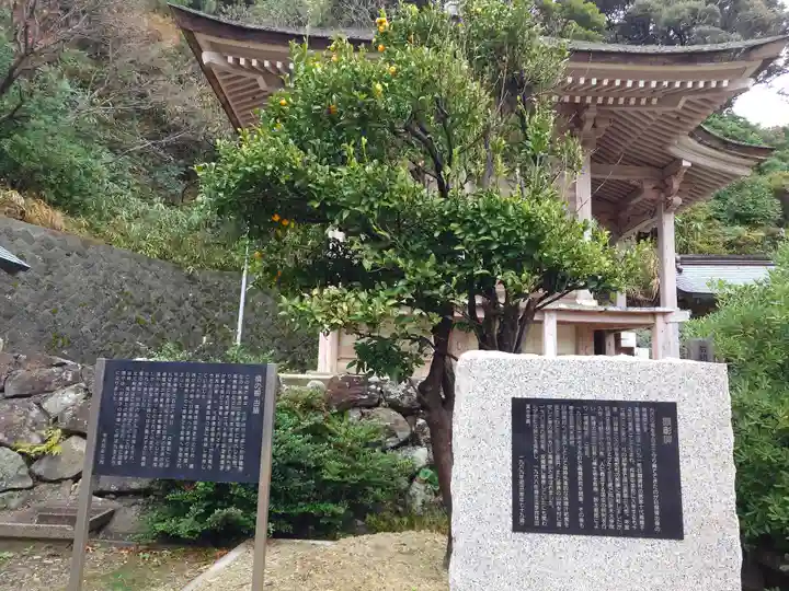 日御碕神社(島根県)