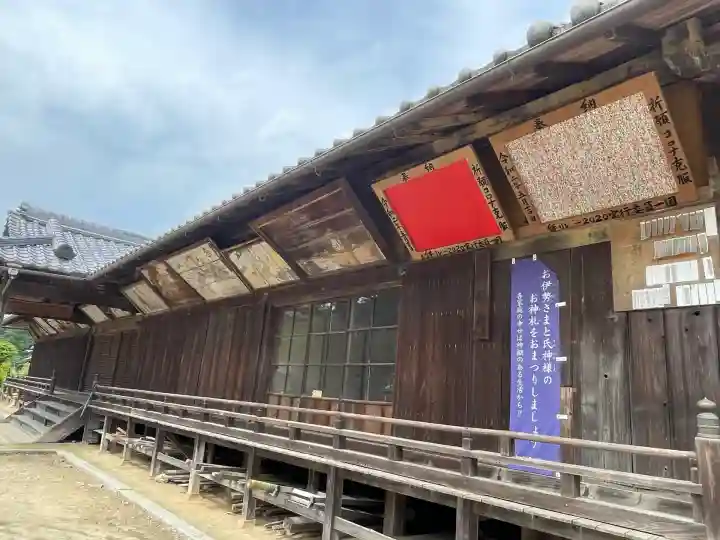 神波多神社(奈良県)