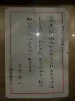 茨木神社の{uncategorized: "未分類", other: "その他", undefined: "問題あり", building: "その他建物", grave: "お墓", sacred_gate: "鳥居", guardian: "狛犬", statue: "像", buddha: "仏像", history: "歴史", nature: "自然", garden: "庭園", animal: "動物", pagoda: "塔", temizu: "手水舎", mountain_gate: "山門・神門", sanctuary: "本殿・本堂", subordinate: "末社・摂社", art: "芸術", scenery: "景色", jizo: "地蔵", ema: "絵馬", goshuin: "御朱印", omikuji: "おみくじ", items: "授与品その他", amulet: "お守り", goshuincho: "御朱印帳", eats: "食事", festival: "お祭り", votive_dance: "神楽", shichigosan: "七五三参", wedding: "結婚式", experience: "体験その他", initially: "初詣", around: "周辺", anti_infection: "感染症対策"}