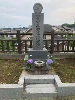 不動院(神奈川県)