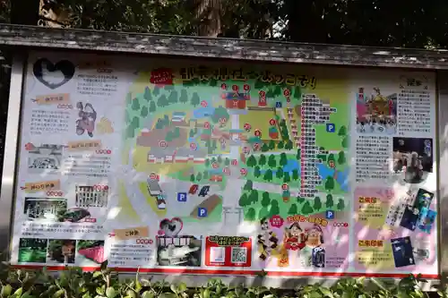 都農神社(宮崎県)