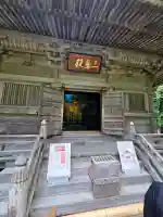 円通院(宮城県)