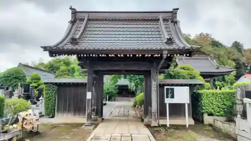 光明院(千葉県)