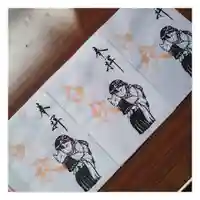 岐阜稲荷山本社の御朱印