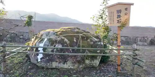 小林天満宮の歴史