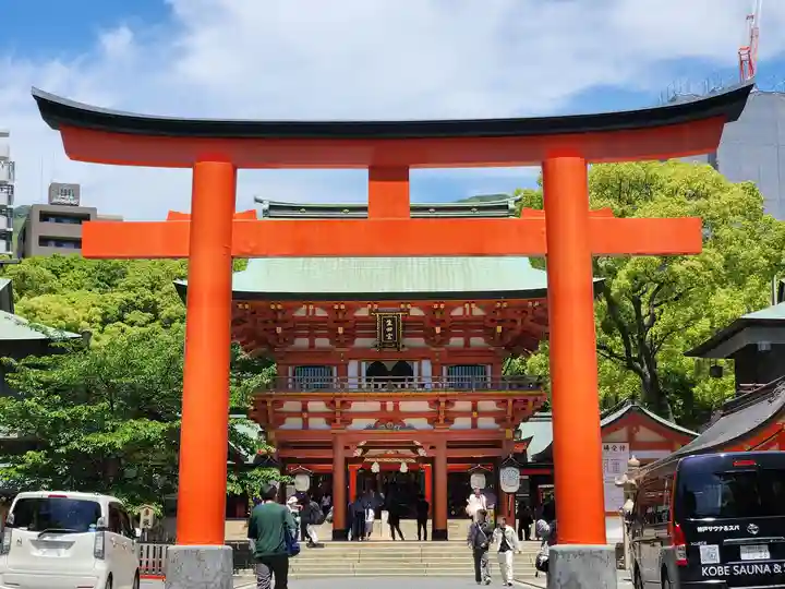 生田神社(兵庫県)