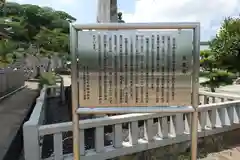 法然寺(香川県)