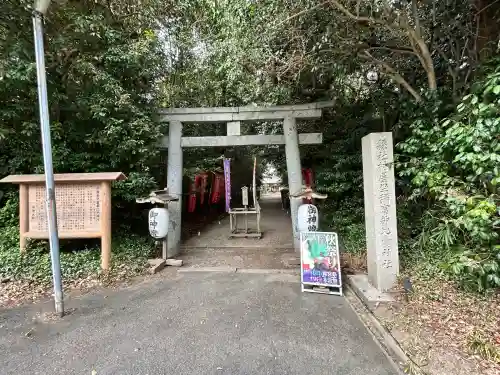 村屋坐弥冨都比売神社(奈良県)