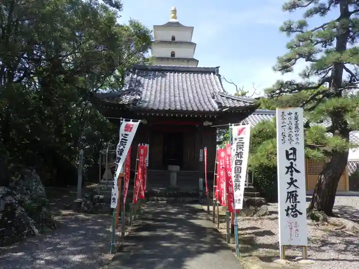 無量寺のその他建物