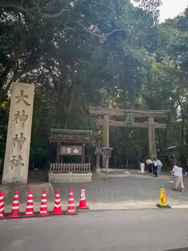 大神神社(奈良県)