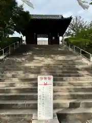 阿智神社(岡山県)