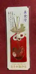 日本唯一香辛料の神　波自加彌神社(石川県)