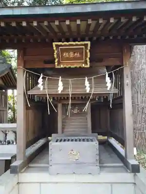 下高井戸八幡神社(東京都)