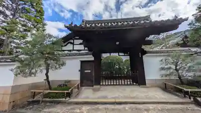 南陽院(京都府)