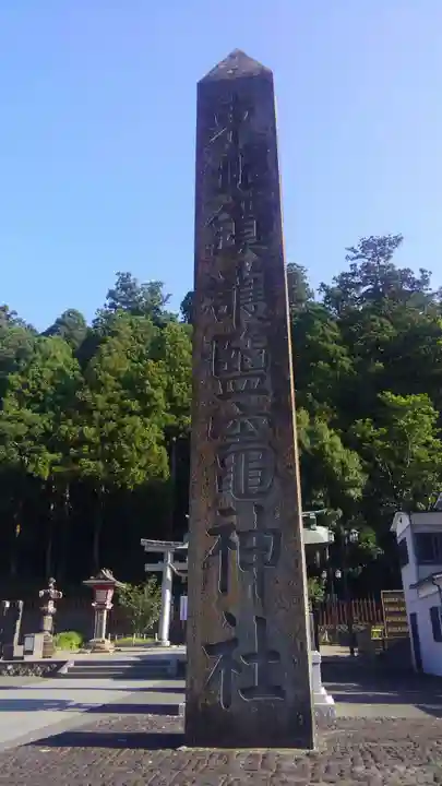 志波彦神社・鹽竈神社のその他建物