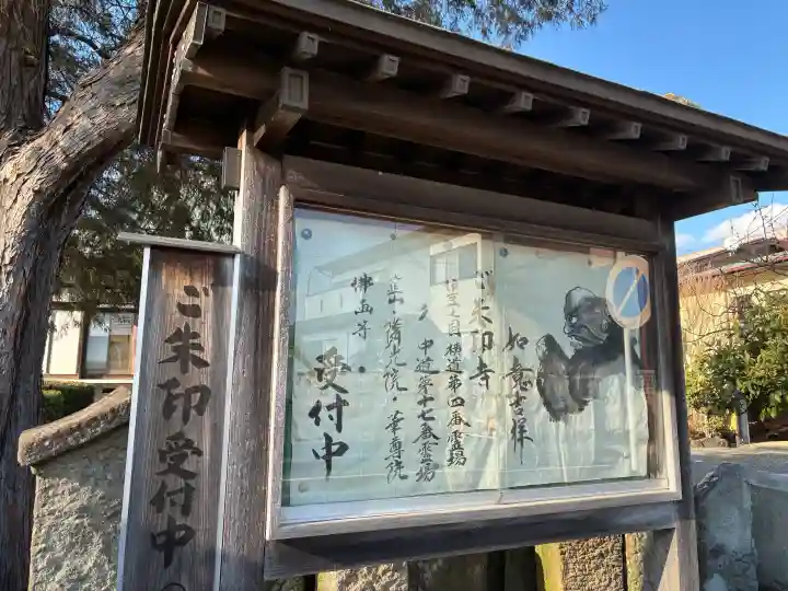 隣光院の{uncategorized: "未分類", other: "その他", undefined: "問題あり", building: "その他建物", grave: "お墓", sacred_gate: "鳥居", guardian: "狛犬", statue: "像", buddha: "仏像", history: "歴史", nature: "自然", garden: "庭園", animal: "動物", pagoda: "塔", temizu: "手水舎", mountain_gate: "山門・神門", sanctuary: "本殿・本堂", subordinate: "末社・摂社", art: "芸術", scenery: "景色", jizo: "地蔵", ema: "絵馬", goshuin: "御朱印", omikuji: "おみくじ", items: "授与品その他", amulet: "お守り", goshuincho: "御朱印帳", eats: "食事", festival: "お祭り", votive_dance: "神楽", shichigosan: "七五三参", wedding: "結婚式", experience: "体験その他", initially: "初詣", around: "周辺", anti_infection: "感染症対策"}