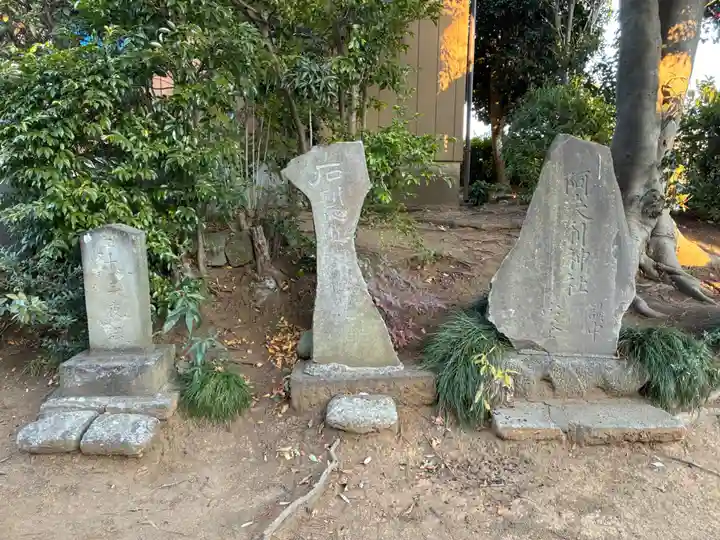 八坂大神(千葉県)