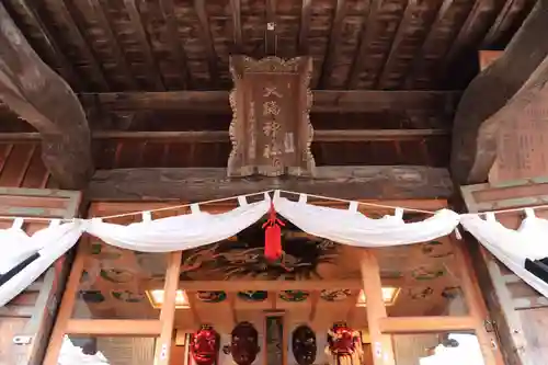 大鏑神社の本殿