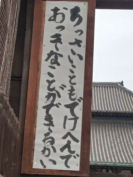 十輪寺(兵庫県)