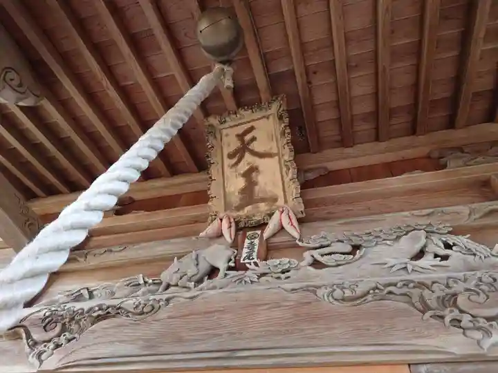 牛頭天王宮 (新潟県)