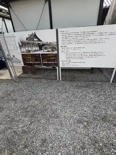 三十三間堂本坊　妙法院門跡(京都府)