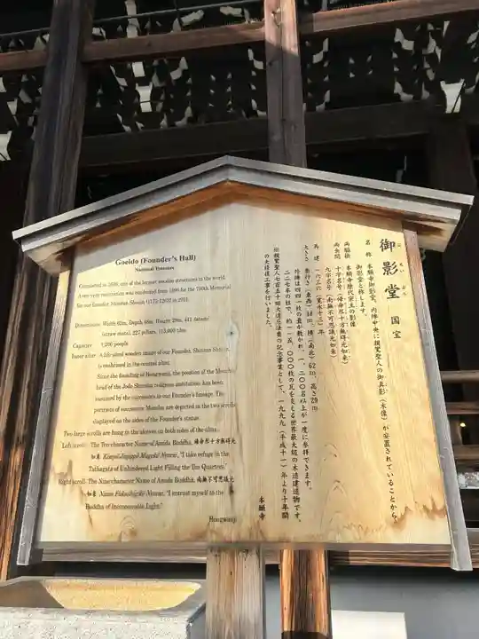 本願寺(西本願寺)(京都府)