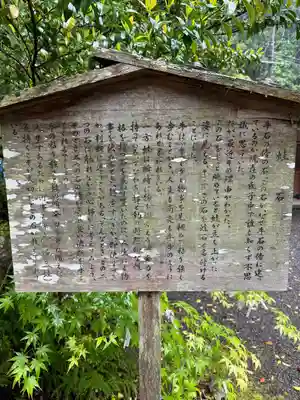 丹生川上神社（下社）(奈良県)