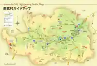 不動寺(群馬県)