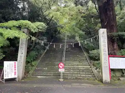 柞原八幡宮(大分県)