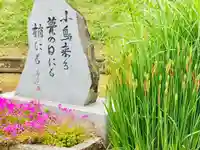 愛宕神社のその他建物