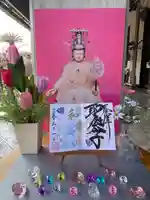 伊勢の国 四天王寺の御朱印