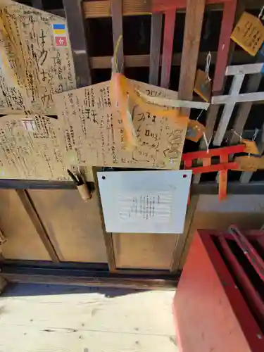 竹山随護稲荷神社(長野県)