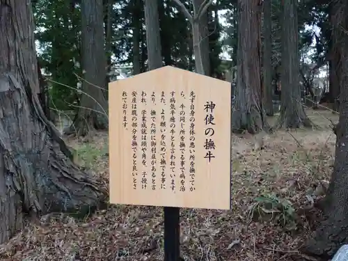 冨士御室浅間神社(山梨県)