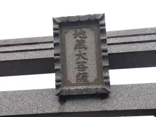 愛宕神社(福井県)