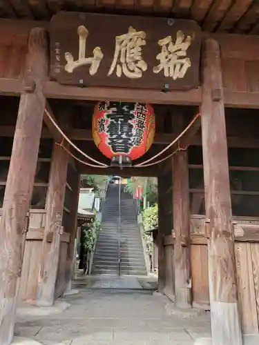 弘明寺の山門