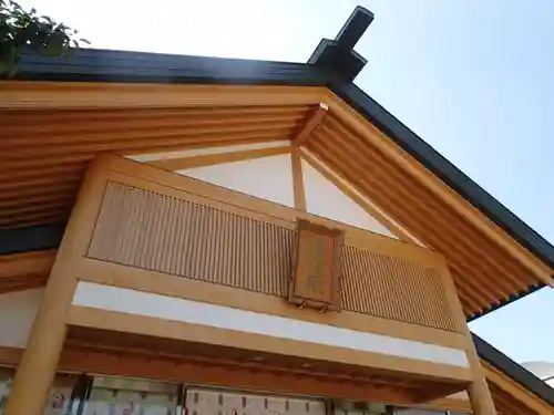 上野天満宮のその他建物