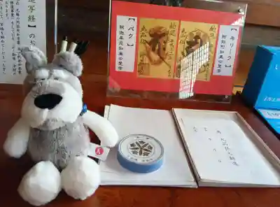 淨眞寺(東京都)