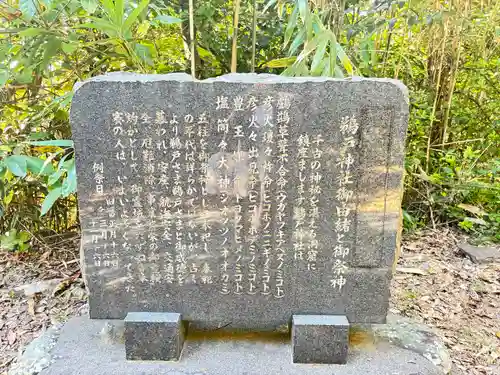 大御神社(宮崎県)