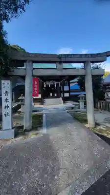 姫坂神社(愛媛県)
