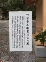 禅幢寺のその他建物