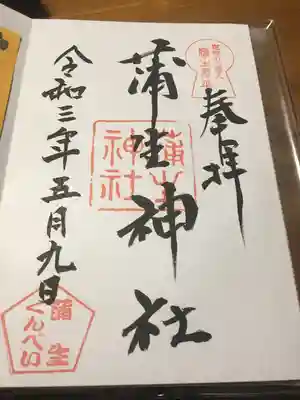 行って来ました(^∀^)ゞ